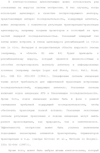 Слитые белки альбумина (патент 2369404)