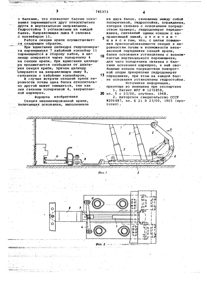 Секция механизированной крепи (патент 745373)