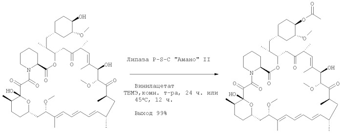 Региоспецифический синтез производных 42-эфира рапамицина (патент 2387657)