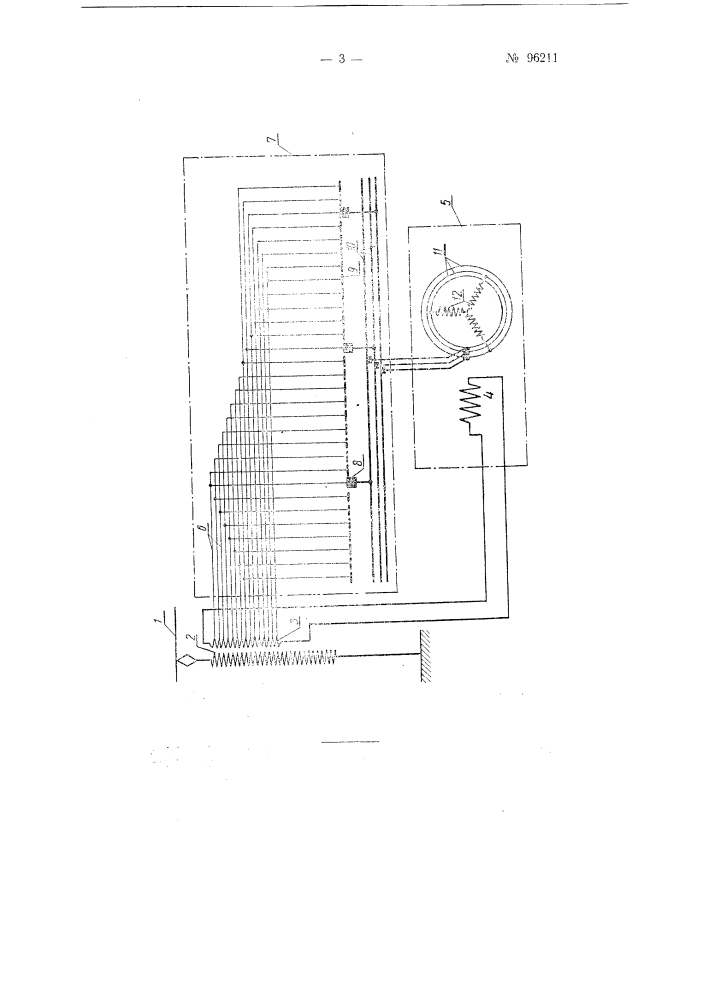Установка для привода электровозов (патент 96211)