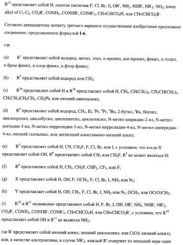 Нуклеозидфосфорамидаты в качестве противовирусных агентов (патент 2478104)