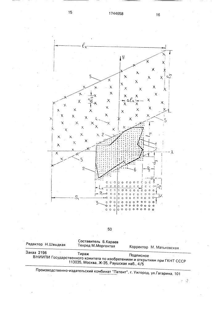Способ площадной сейсморазведки (патент 1744658)