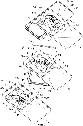 Комбинированный механизм для скользящих и вращательных движений и переносное электронное устройство, содержащее такой механизм (патент 2389149)