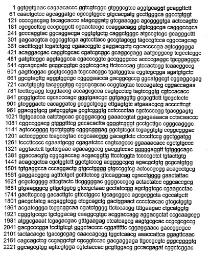 Ферментативная обработка масел (патент 2377307)