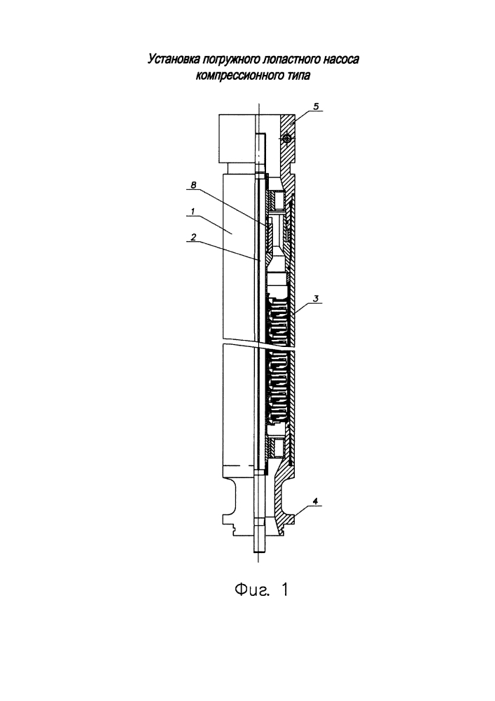 Установка погружного лопастного насоса компрессионного типа (патент 2620626)