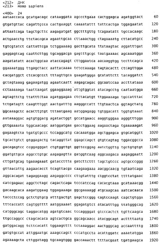 Применение s1p (патент 2362565)