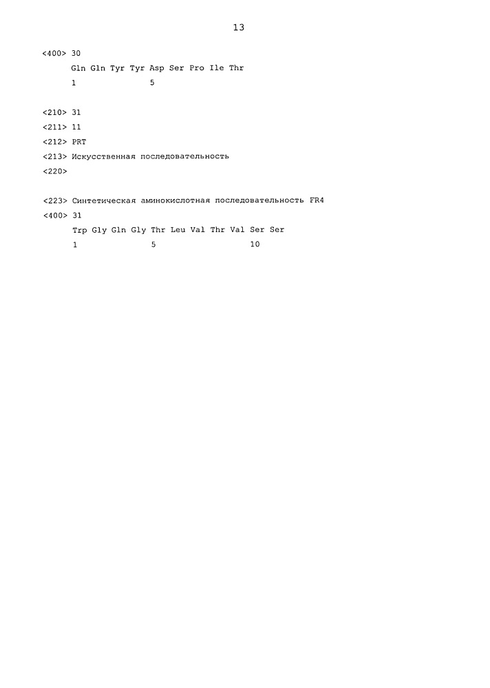 Лечение инфаркта миокарда с использованием антагонистов tgf-бета (патент 2637088)