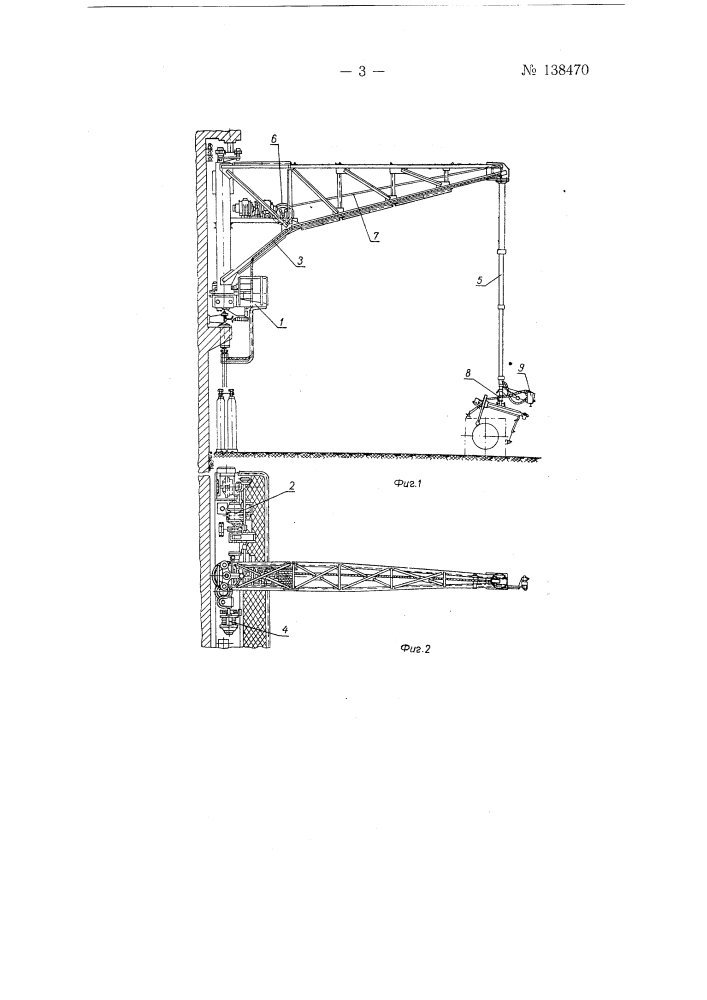 Устройство для механизированной газовой резки (патент 138470)