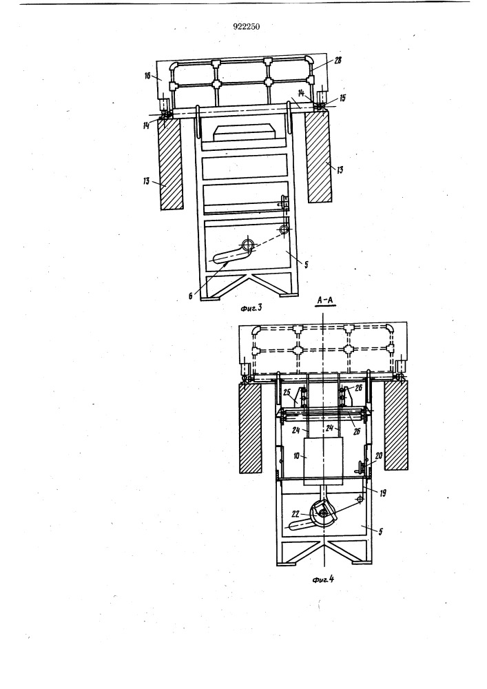 Навесная люлька для производства ремонтных работ мостовых кранов (патент 922250)