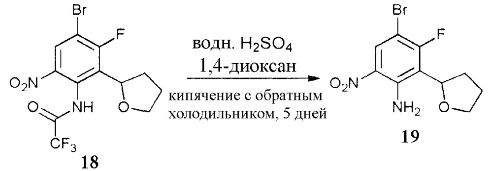 Твердые формы ингибитора гиразы (r)-1-этил-3-[6-фтор-5[2-(1-гидрокси-1-метил-этил) пиримидин-5-ил]-7-(тетрагидрофуран-2-ил)-1н-бензимидазол-2-ил] мочевины (патент 2625305)