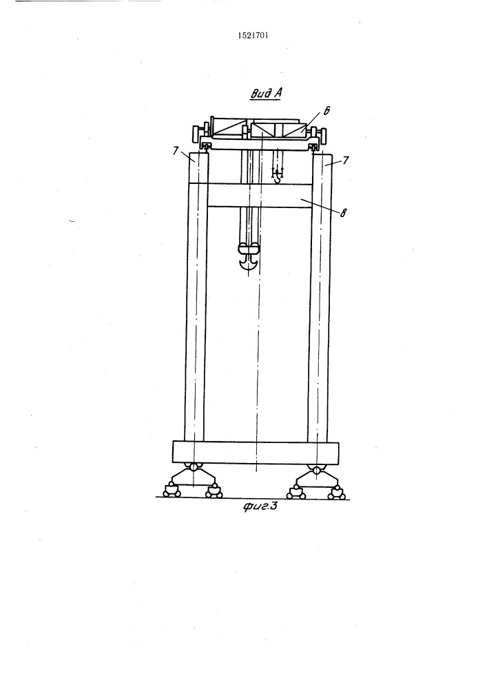 Козловой кран (патент 1521701)