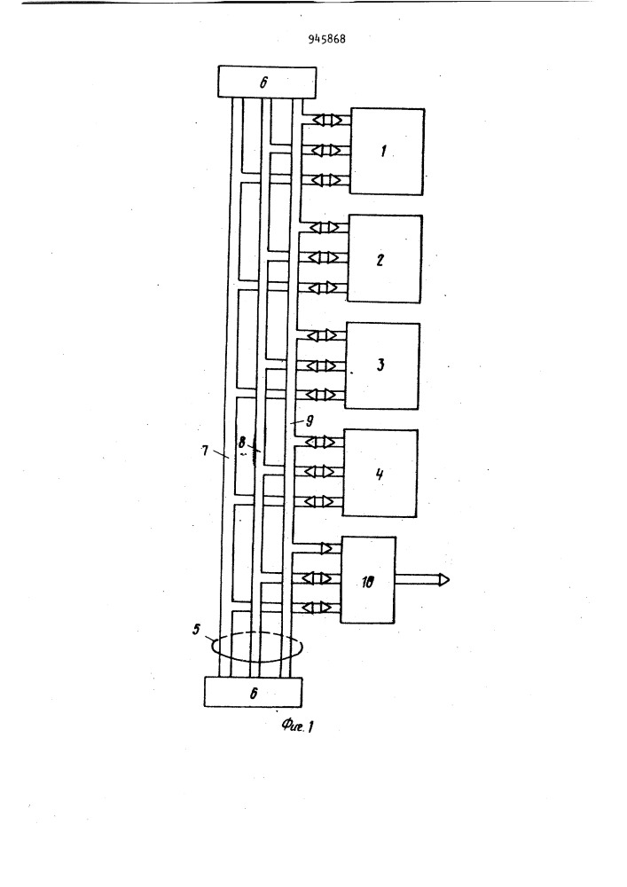 Устройство для контроля магистралей эвм (патент 945868)