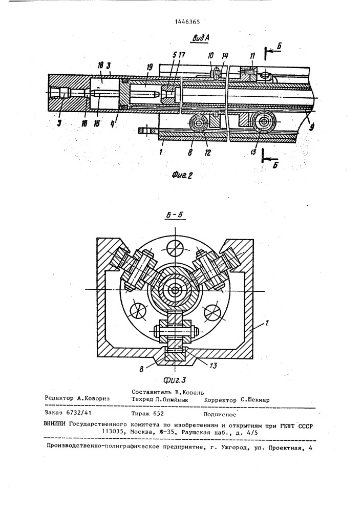 Длинноходовой гидропневматический механизм (патент 1446365)