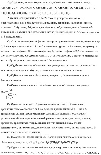 Агенты для связывания наполнителей с эластомером (патент 2371456)