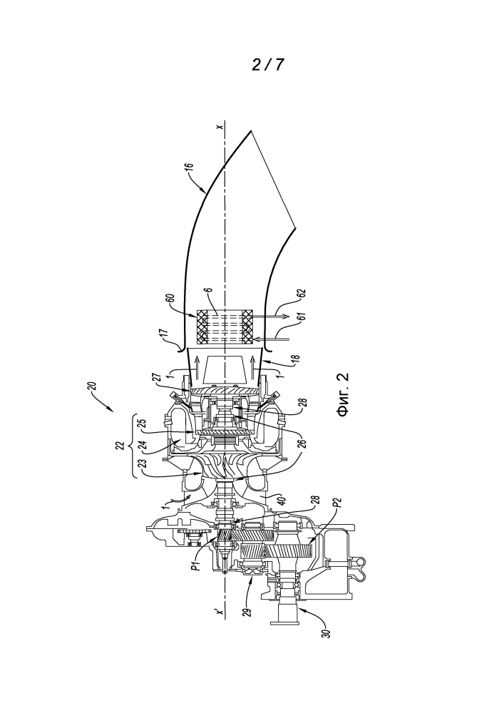 Конструкция теплообменника, интегрированная в выпуске турбомашины (патент 2609039)