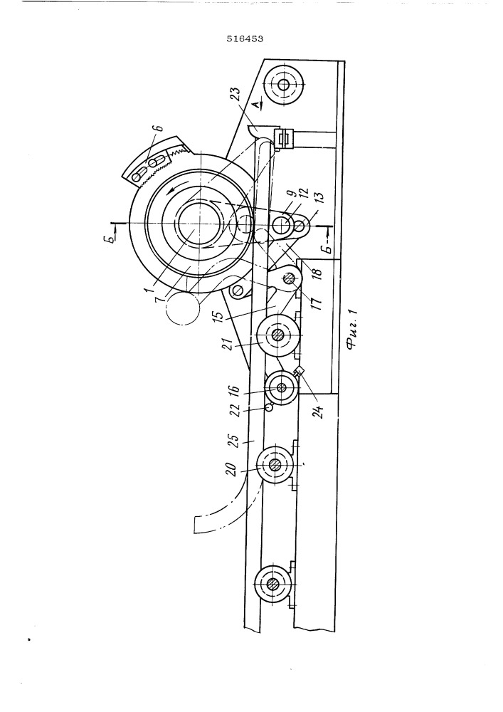 Станок для навивки полосовых заготовок в спираль (патент 516453)