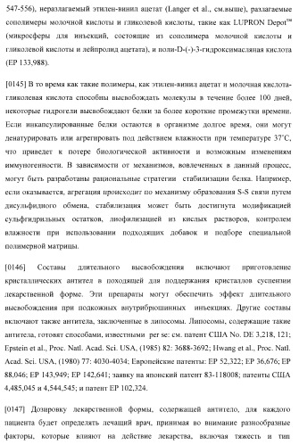 Антитела, специфичные к фактору некроза опухолей, и их применение (патент 2377253)
