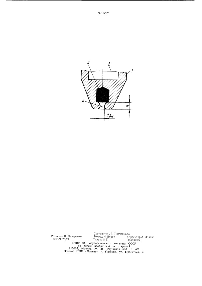 Неплавящийся электрод для дуговой сварки (патент 979792)