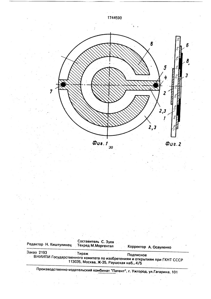 Гигрометр (патент 1744590)