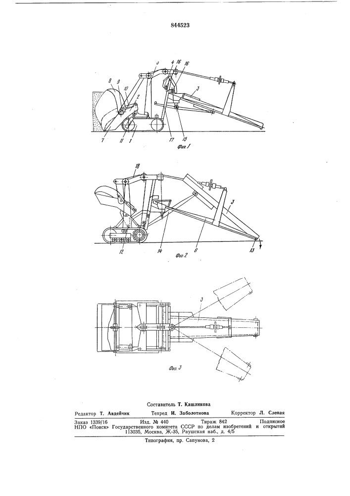 Машина для выгрузки сыпучих материаловиз крытых железнодорожных вагонов (патент 844523)