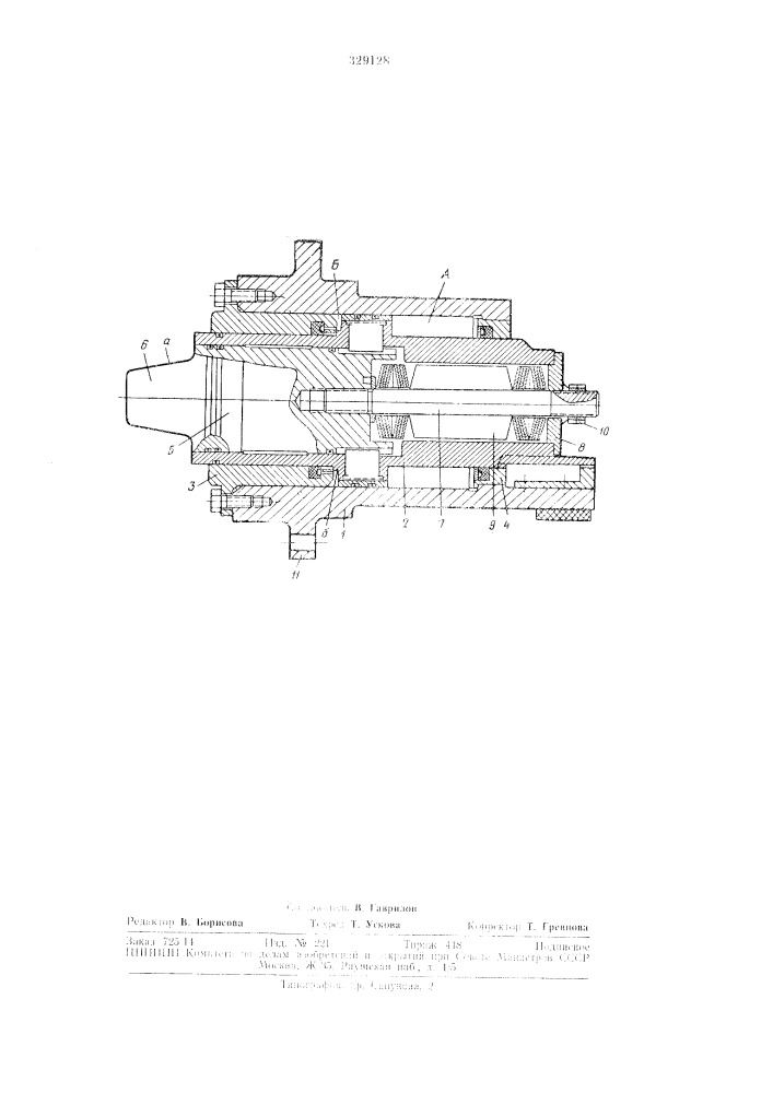 Гидравлический стопор для судовых подъемныхустройств (патент 329128)
