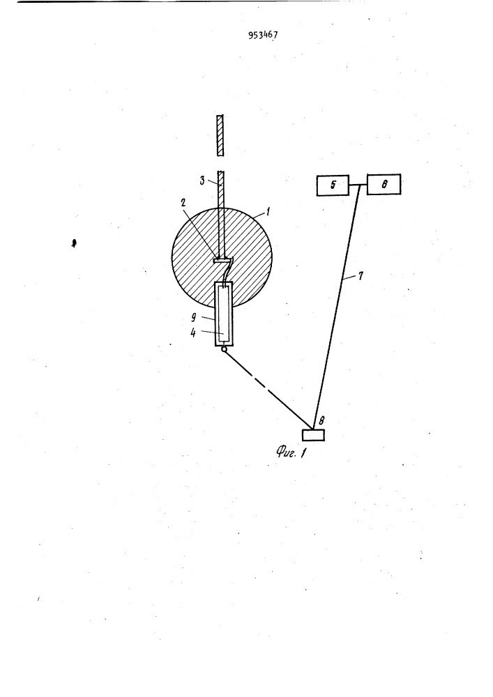 Устройство для определения густоты ледохода (патент 953467)