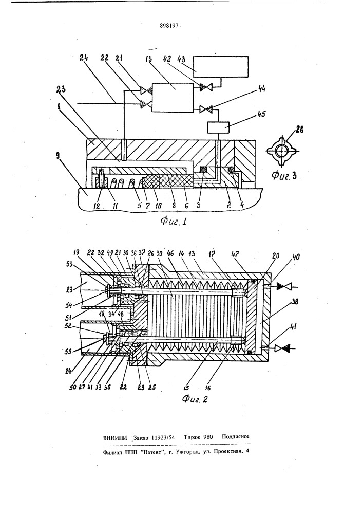Торцовое уплотнение (патент 898197)