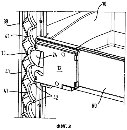 Холодильный аппарат и двухкомпонентное устройство фиксации для холодильного аппарата (патент 2474774)