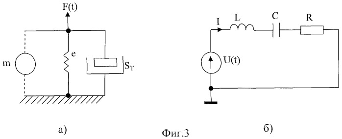 Резонатор электромеханический (патент 2302007)