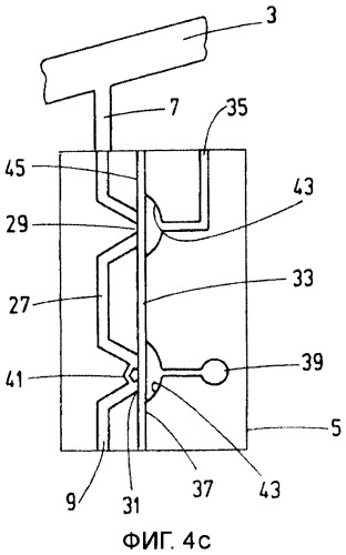 Устройство для заполнения контейнеров (патент 2503597)