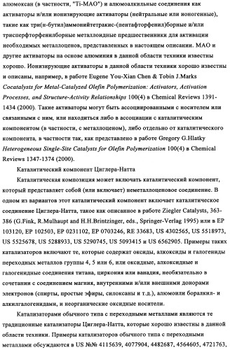 Способ устранения образования отложений в газофазных реакторах (патент 2348650)