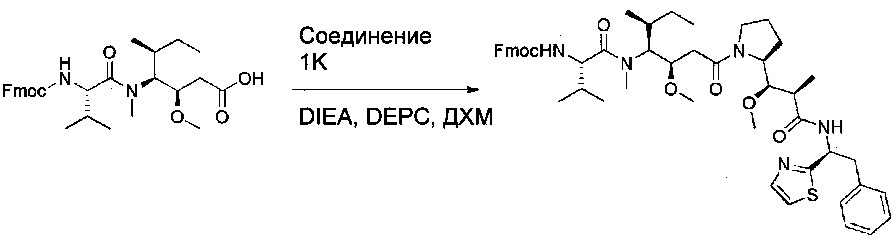 Производные доластатина 10 и ауристатинов (патент 2662951)