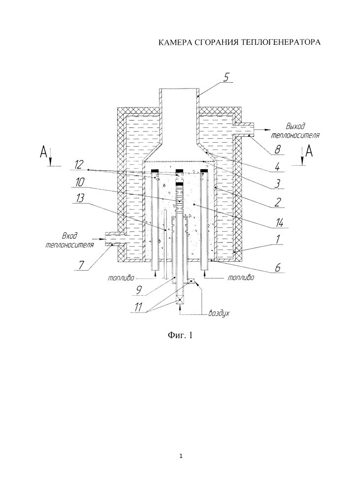 Камера сгорания теплогенератора (патент 2616962)