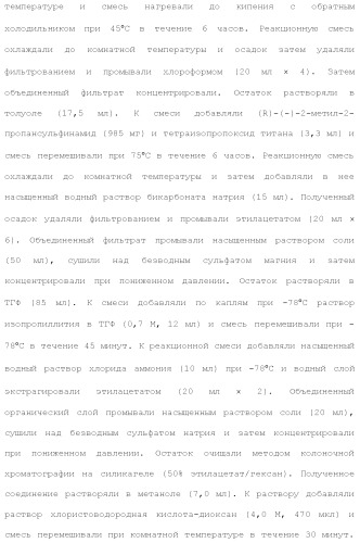 Новое урациловое соединение или его соль, обладающие ингибирующей активностью относительно дезоксиуридинтрифосфатазы человека (патент 2495873)