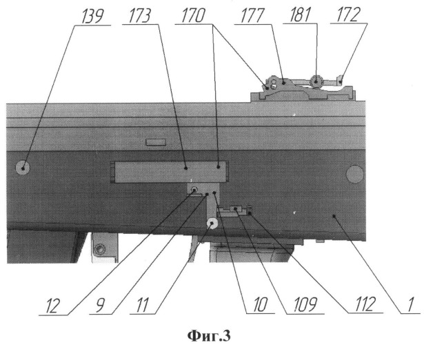 Автоматическое оружие (патент 2520638)