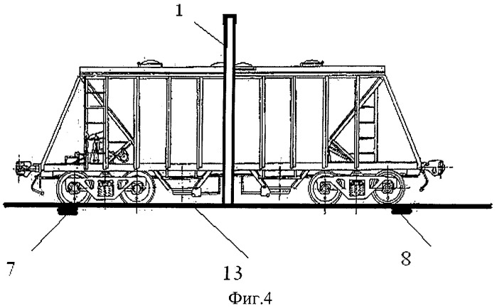 Устройство для контроля вагонов (патент 2410263)