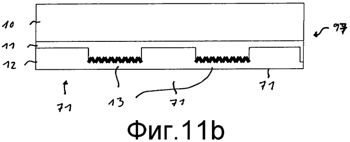 Защитный элемент и способ создания защитного элемента (патент 2491595)