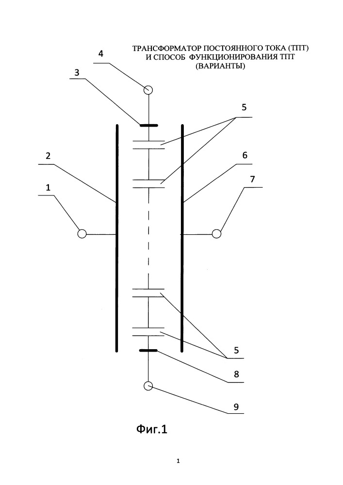 Трансформатор постоянного тока (тпт) и способ функционирования тпт (варианты) (патент 2666682)