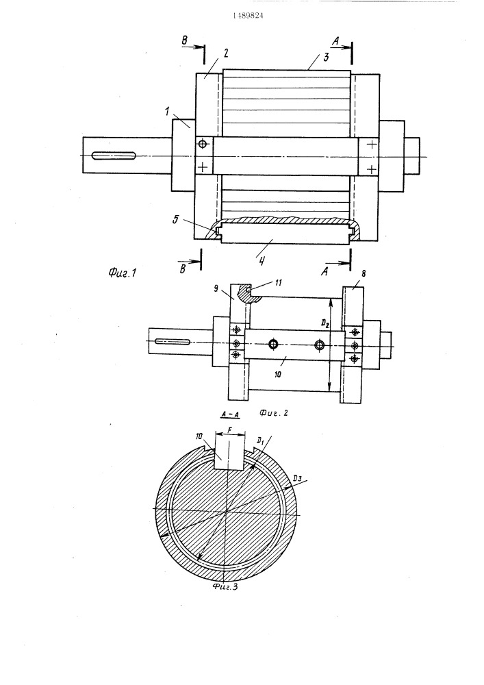 Прессующий валок для компактирования порошковых материалов (патент 1489824)