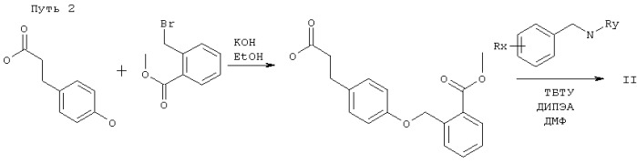 Производные бензойной кислоты как модуляторы ppar  и ppar  (патент 2339613)