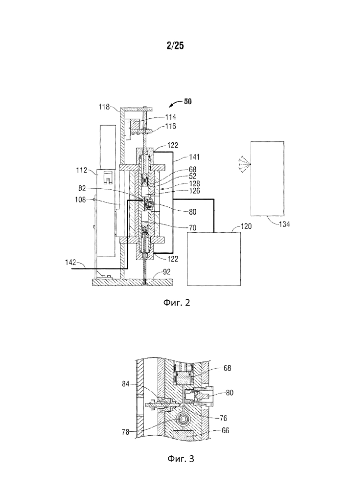 Устройство и способ установления фазового равновесия со считыванием показаний на месте (патент 2606256)