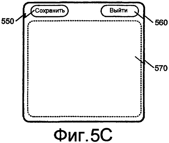 Программируемая клавиатура (патент 2408055)