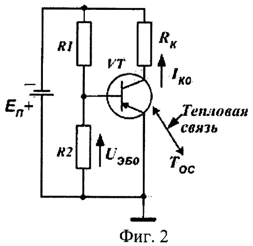 Устройство для стабилизации температуры элементов микросхем и микросборок (патент 2461047)