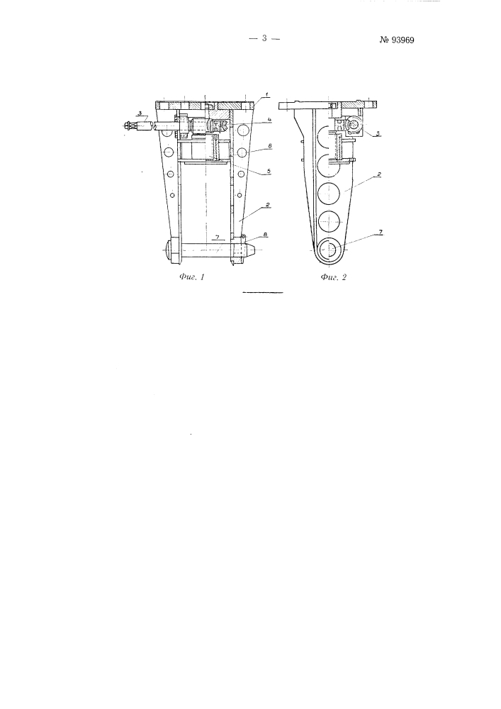Свайный наголовник к вибропогружателю (патент 93969)
