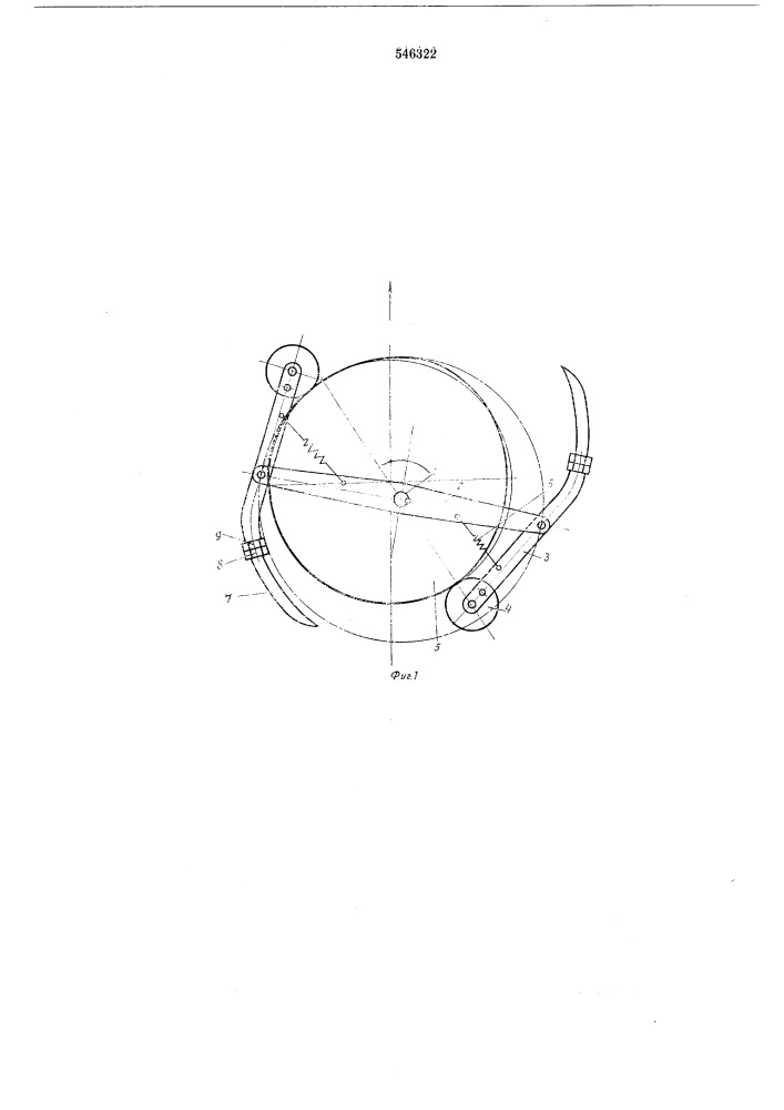 Ротационный режущий аппарат (патент 546322)