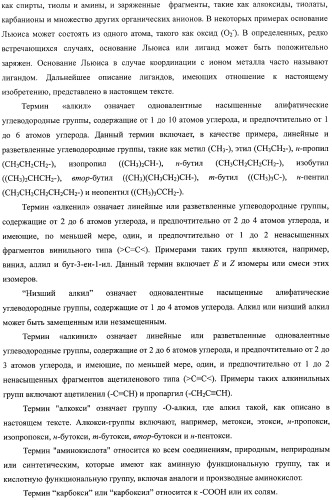 Ингибиторы карбоангидразы iх (патент 2498798)