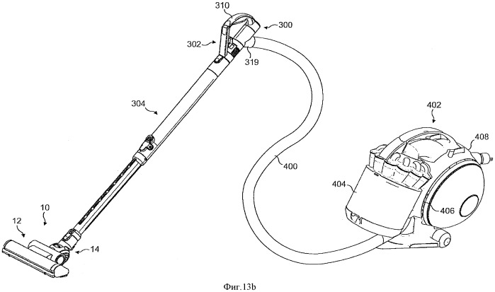 Пылесос (патент 2542570)