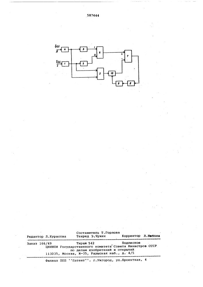 Устройство для измерения запаздывания случайного сигнала (патент 587444)