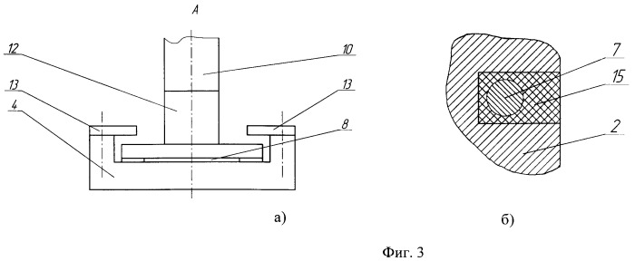 Экструзионная плоскощелевая головка с регулируемым профилем формующего канала (патент 2251485)