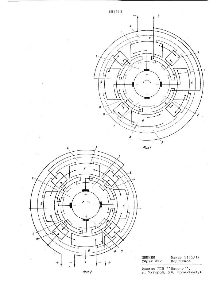 Электрическая коллекторная машина постоянного тока (патент 681513)